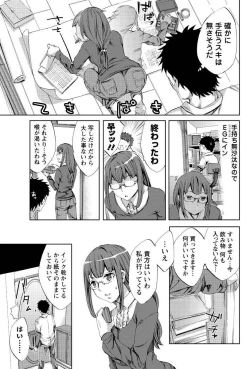 Page 113 of Men's Young 2010-01