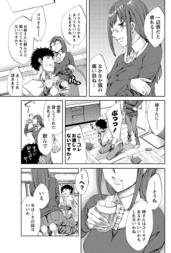 Page 115 of Men's Young 2010-01