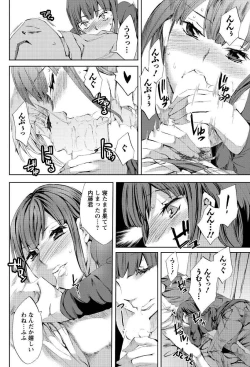 Page 122 of Men's Young 2010-01