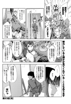 Page 128 of Men's Young 2010-01