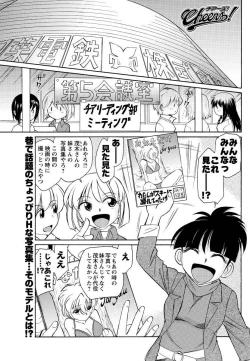 Page 135 of Men's Young 2010-01