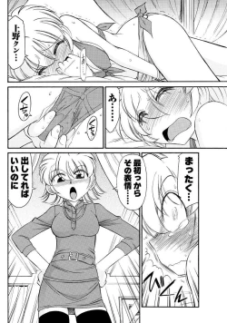 Page 146 of Men's Young 2010-01