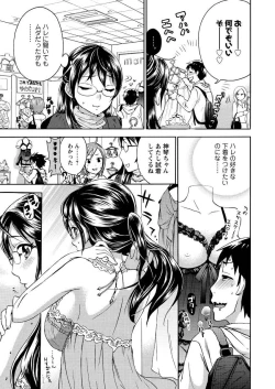 Page 15 of Men's Young 2010-01