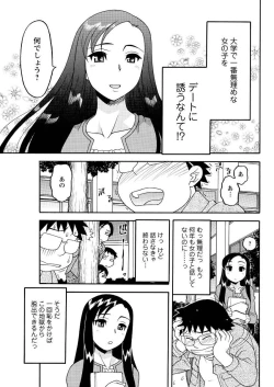 Page 177 of Men's Young 2010-01