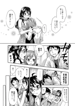 Page 17 of Men's Young 2010-01