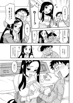 Page 185 of Men's Young 2010-01