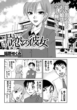 Page 196 of Men's Young 2010-01