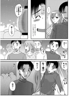 Page 199 of Men's Young 2010-01