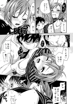 Page 19 of Men's Young 2010-01