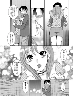 Page 201 of Men's Young 2010-01