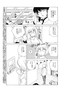 Page 217 of Men's Young 2010-01