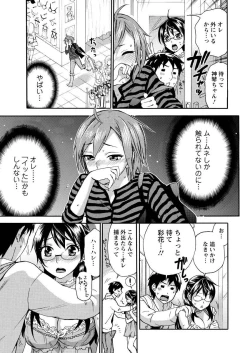 Page 21 of Men's Young 2010-01