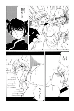 Page 225 of Men's Young 2010-01