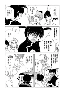 Page 227 of Men's Young 2010-01