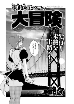 Page 30 of Men's Young 2010-01