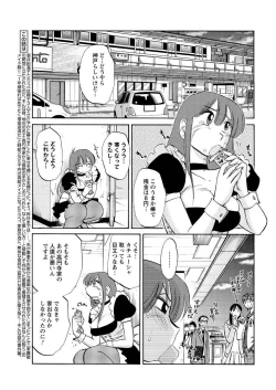 Page 31 of Men's Young 2010-01