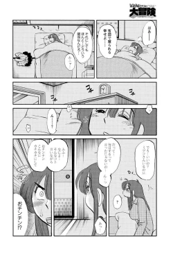 Page 38 of Men's Young 2010-01