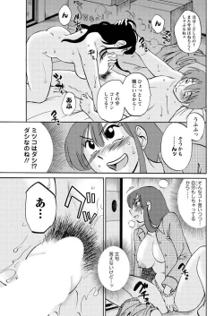 Page 41 of Men's Young 2010-01