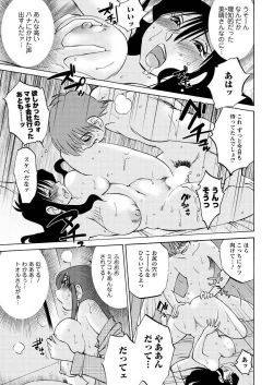 Page 43 of Men's Young 2010-01