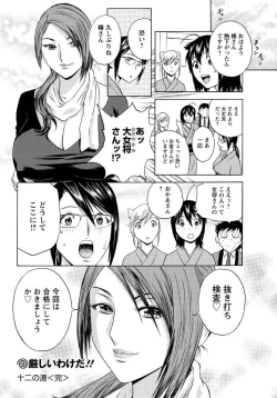 Page 68 of Men's Young 2010-01