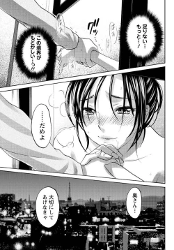 Page 87 of Men's Young 2010-01