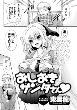 Page 90 of Men's Young 2010-01