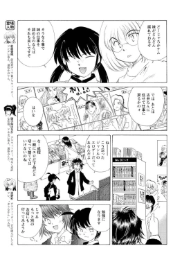 Page 115 of Men's Young 2010-02