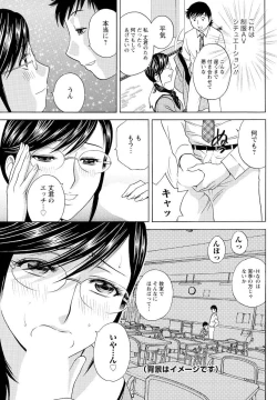 Page 141 of Men's Young 2010-02