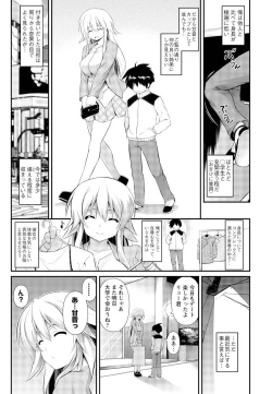 Page 158 of Men's Young 2010-02