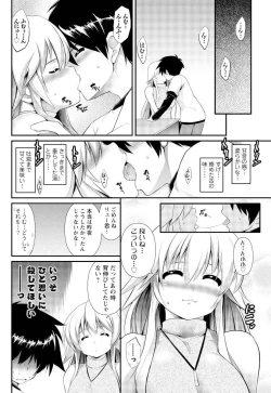 Page 162 of Men's Young 2010-02