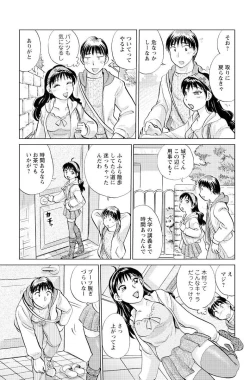 Page 179 of Men's Young 2010-02