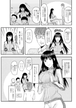 Page 197 of Men's Young 2010-02