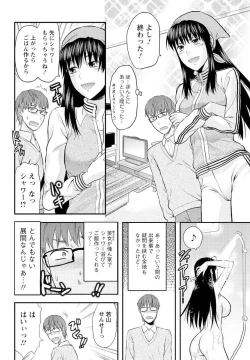 Page 200 of Men's Young 2010-02