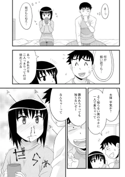 Page 219 of Men's Young 2010-02