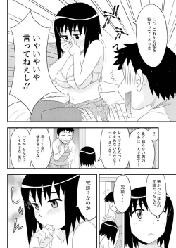 Page 222 of Men's Young 2010-02