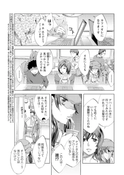 Page 31 of Men's Young 2010-02