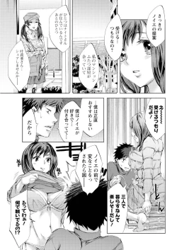 Page 41 of Men's Young 2010-02