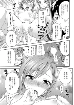 Page 61 of Men's Young 2010-02