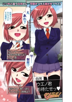 Page 8 of Men's Young 2010-02