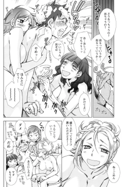 Page 96 of Men's Young 2010-02