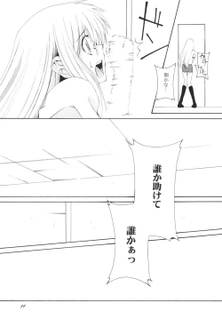 Page 10 of Lied der Nacht.I