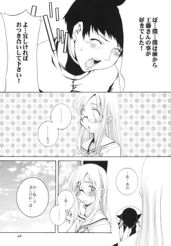 Page 48 of Lied der Nacht.I