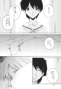 Page 74 of Lied der Nacht.I