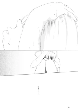 Page 75 of Lied der Nacht.I