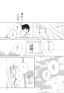 Page 7 of Lied der Nacht.I