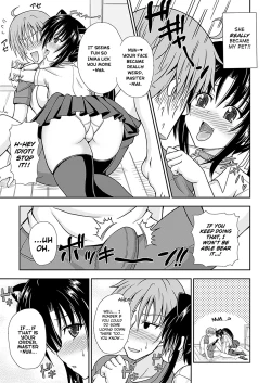 Page 28 of Narikiri Tsun Dorei