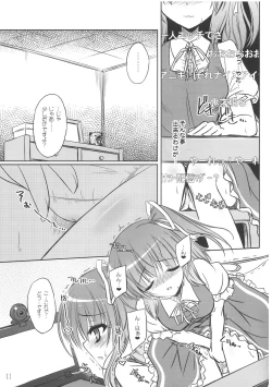 Page 10 of Fairy On Demand