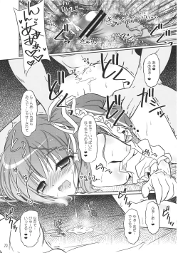 Page 28 of Fairy On Demand