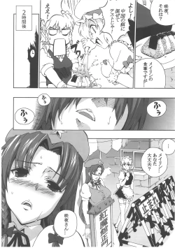 Page 5 of Chinese Kaichuudokei