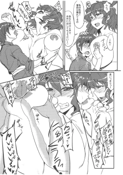 Page 8 of Mousou Yuugi